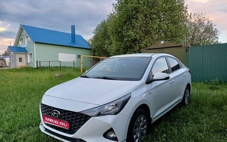 Hyundai Solaris II рестайлинг, 2020 год, 1 680 000 рублей, 1 фотография