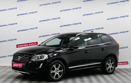 Volvo XC60 II, 2014 год, 1 849 000 рублей, 1 фотография