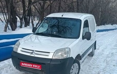 Citroen Berlingo II рестайлинг, 2007 год, 400 000 рублей, 1 фотография