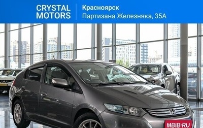 Honda Insight II рестайлинг, 2009 год, 999 000 рублей, 1 фотография