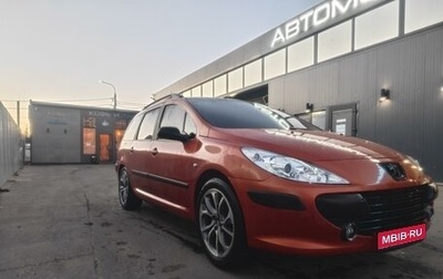 Peugeot 307 I, 2006 год, 500 000 рублей, 1 фотография