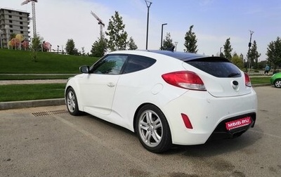 Hyundai Veloster I рестайлинг, 2012 год, 880 000 рублей, 1 фотография