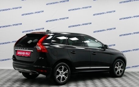 Volvo XC60 II, 2014 год, 1 849 000 рублей, 2 фотография