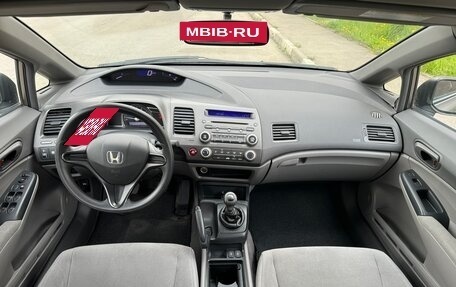 Honda Civic VIII, 2007 год, 845 000 рублей, 13 фотография