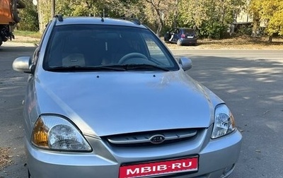 KIA Rio II, 2004 год, 295 000 рублей, 1 фотография