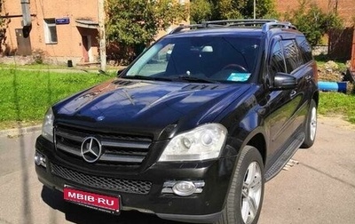 Mercedes-Benz GL-Класс, 2007 год, 1 500 000 рублей, 1 фотография