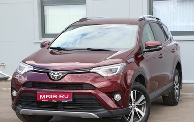 Toyota RAV4, 2018 год, 2 899 000 рублей, 1 фотография