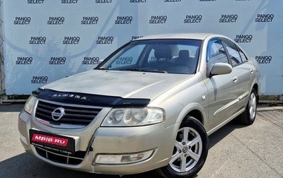 Nissan Almera Classic, 2006 год, 555 000 рублей, 1 фотография