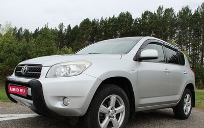 Toyota RAV4, 2007 год, 1 375 000 рублей, 1 фотография