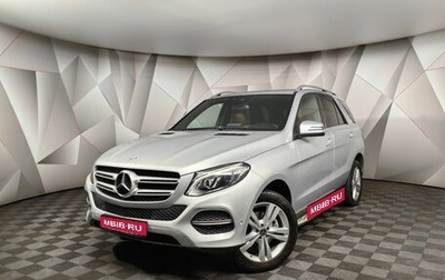 Mercedes-Benz GLE, 2016 год, 2 888 000 рублей, 1 фотография