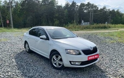 Skoda Octavia, 2016 год, 1 480 000 рублей, 1 фотография