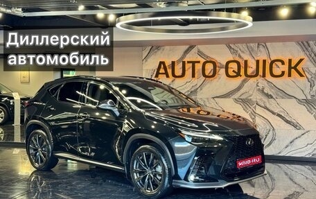 Lexus NX, 2022 год, 6 499 999 рублей, 1 фотография