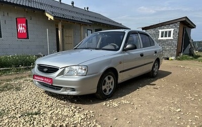 Hyundai Accent II, 2011 год, 499 000 рублей, 1 фотография