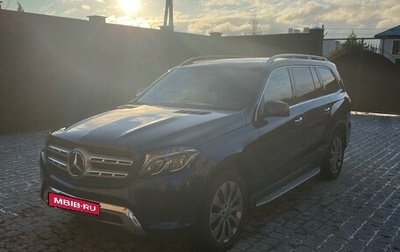 Mercedes-Benz GLS, 2017 год, 5 050 000 рублей, 1 фотография
