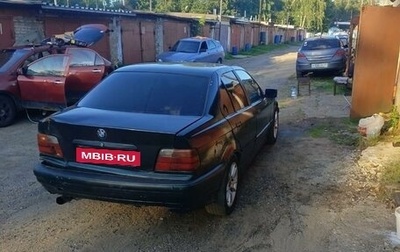 BMW 3 серия, 1993 год, 160 000 рублей, 1 фотография