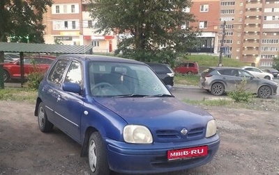 Nissan March II, 2001 год, 265 000 рублей, 1 фотография