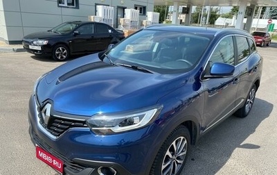 Renault Kadjar I рестайлинг, 2017 год, 1 918 000 рублей, 1 фотография