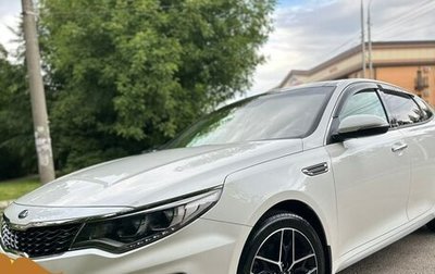 KIA Optima IV, 2018 год, 2 940 000 рублей, 1 фотография