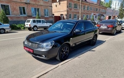 KIA Magentis II рестайлинг, 2008 год, 520 000 рублей, 1 фотография