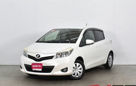 Toyota Vitz, 2012 год, 899 995 рублей, 1 фотография