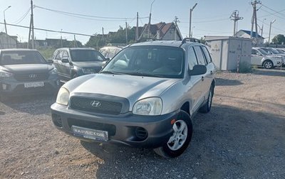 Hyundai Santa Fe III рестайлинг, 2001 год, 635 000 рублей, 1 фотография