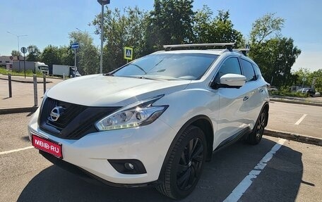 Nissan Murano, 2017 год, 3 000 000 рублей, 1 фотография