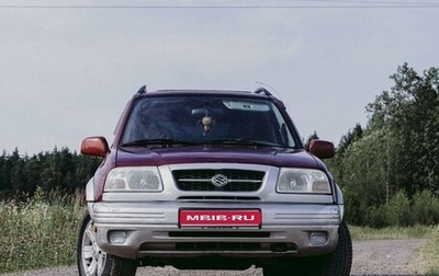 Suzuki Grand Vitara, 1999 год, 500 000 рублей, 1 фотография