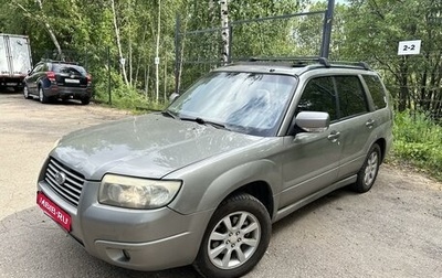 Subaru Forester, 2005 год, 595 000 рублей, 1 фотография