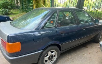 Audi 80, 1990 год, 125 000 рублей, 1 фотография