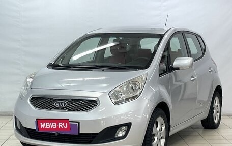 KIA Venga I, 2011 год, 999 900 рублей, 1 фотография