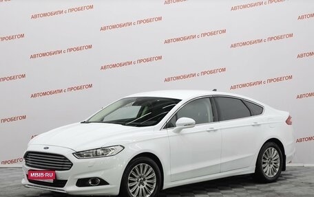 Ford Mondeo V, 2017 год, 1 599 000 рублей, 1 фотография