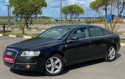 Audi A6, 2005 год, 1 200 000 рублей, 1 фотография