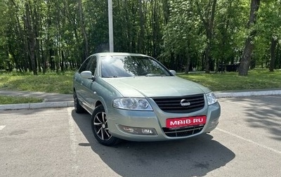 Nissan Almera Classic, 2006 год, 515 000 рублей, 1 фотография