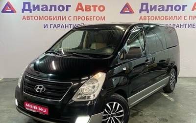 Hyundai H-1 II рестайлинг, 2016 год, 2 649 000 рублей, 1 фотография