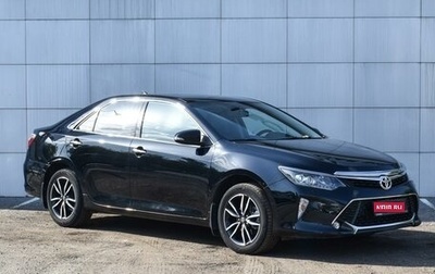 Toyota Camry, 2017 год, 2 529 000 рублей, 1 фотография