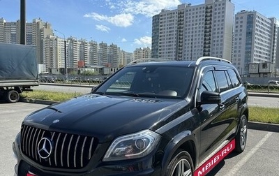 Mercedes-Benz GL-Класс, 2013 год, 3 500 000 рублей, 1 фотография