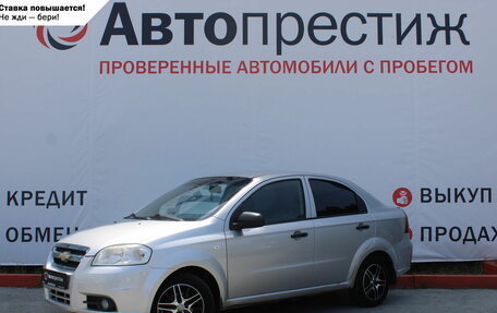 Chevrolet Aveo III, 2008 год, 399 000 рублей, 1 фотография