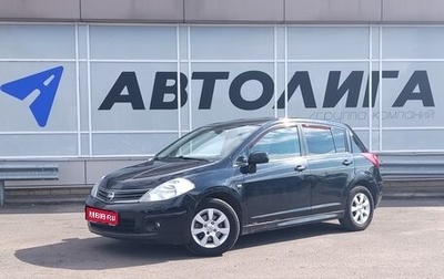 Nissan Tiida, 2011 год, 778 000 рублей, 1 фотография