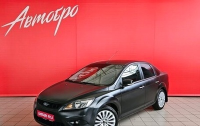 Ford Focus II рестайлинг, 2008 год, 595 000 рублей, 1 фотография