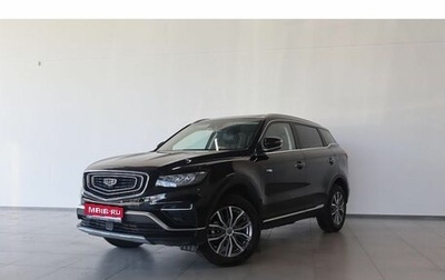 Geely Atlas, 2024 год, 2 899 000 рублей, 1 фотография