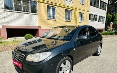 Hyundai Elantra IV, 2008 год, 430 000 рублей, 1 фотография