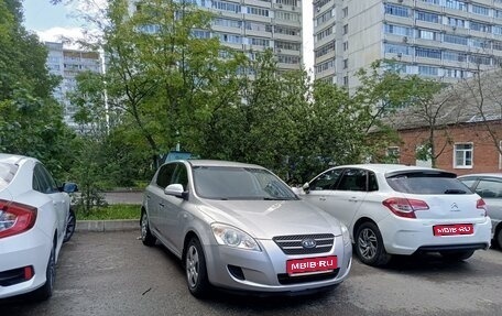 KIA cee'd I рестайлинг, 2007 год, 765 000 рублей, 1 фотография