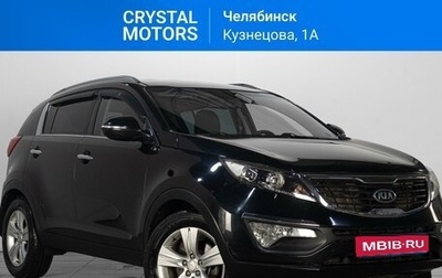 KIA Sportage III, 2013 год, 1 679 000 рублей, 1 фотография