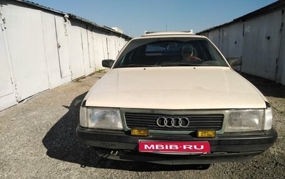 Audi 100, 1988 год, 300 000 рублей, 1 фотография