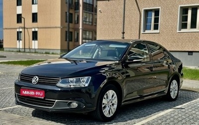 Volkswagen Jetta VI, 2014 год, 1 290 000 рублей, 1 фотография