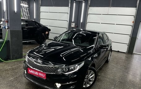 KIA Optima IV, 2016 год, 1 990 000 рублей, 1 фотография