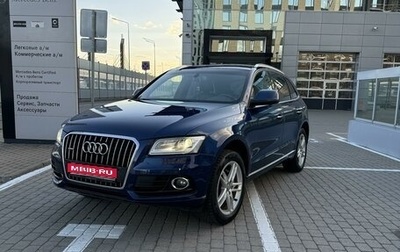 Audi Q5, 2014 год, 1 900 000 рублей, 1 фотография