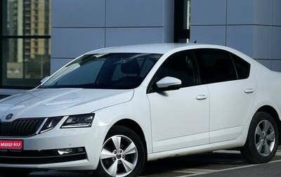 Skoda Octavia, 2020 год, 2 400 000 рублей, 1 фотография