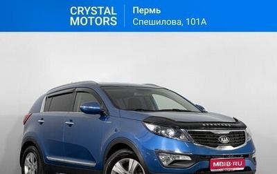 KIA Sportage III, 2014 год, 1 569 000 рублей, 1 фотография