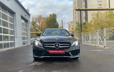 Mercedes-Benz C-Класс, 2017 год, 2 680 000 рублей, 1 фотография